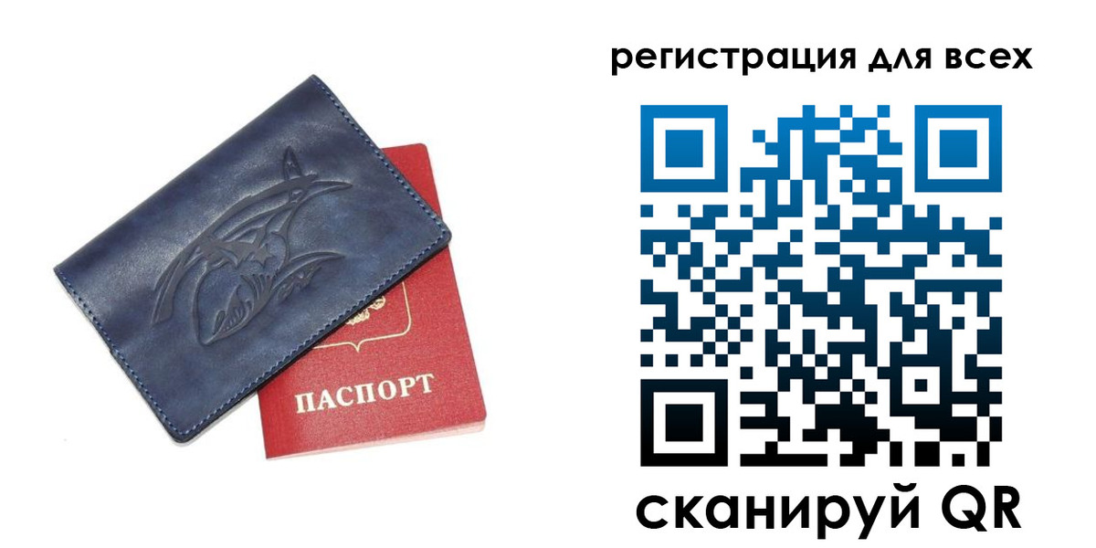 временная регистрация купить в Нижнекамске