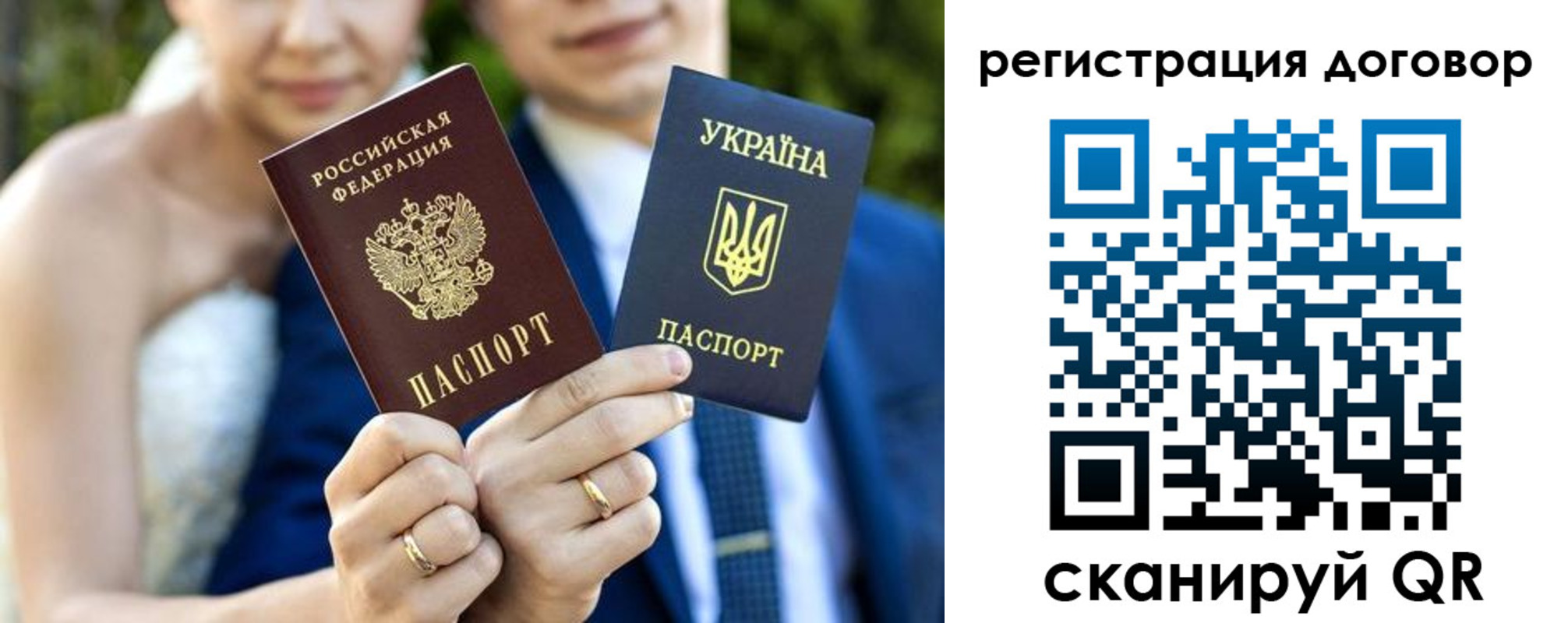 временная регистрация законно в Нижнекамске