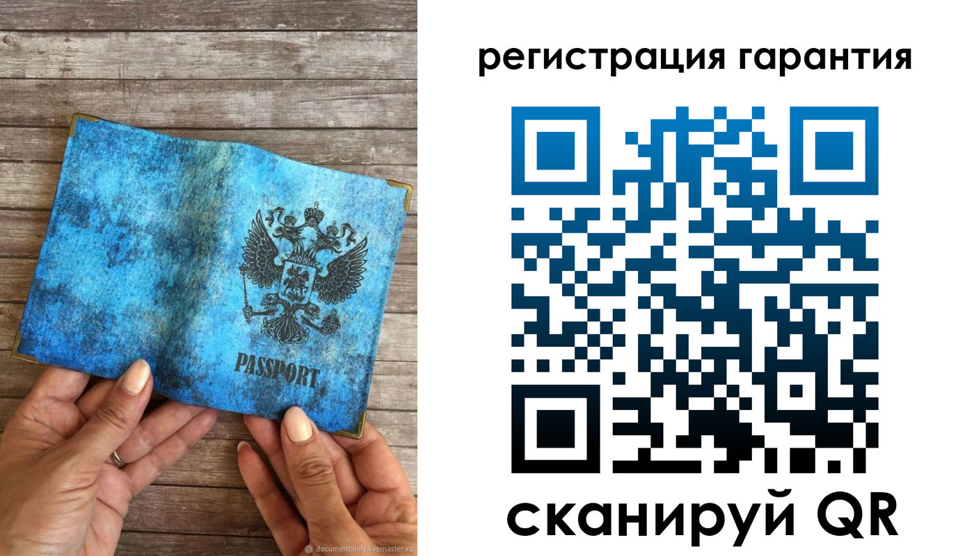 временная регистрация законно в Нижнекамске