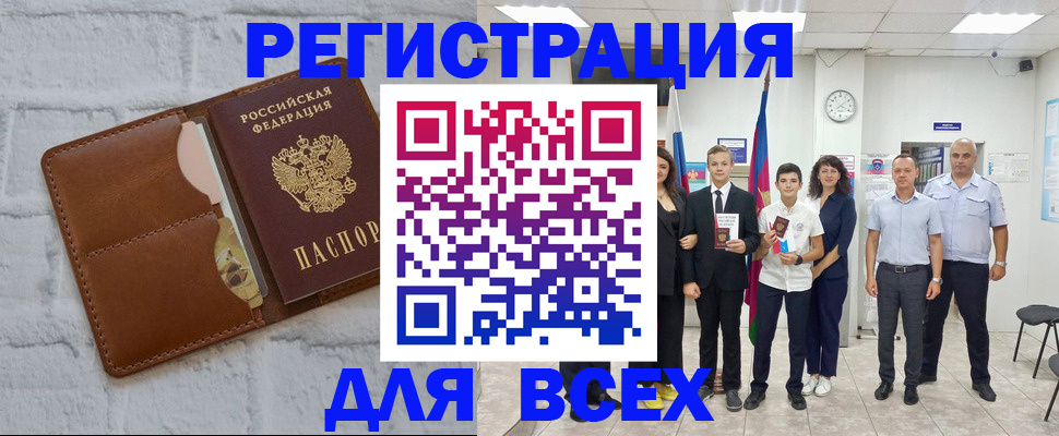 миграционный учет в Нижнекамске