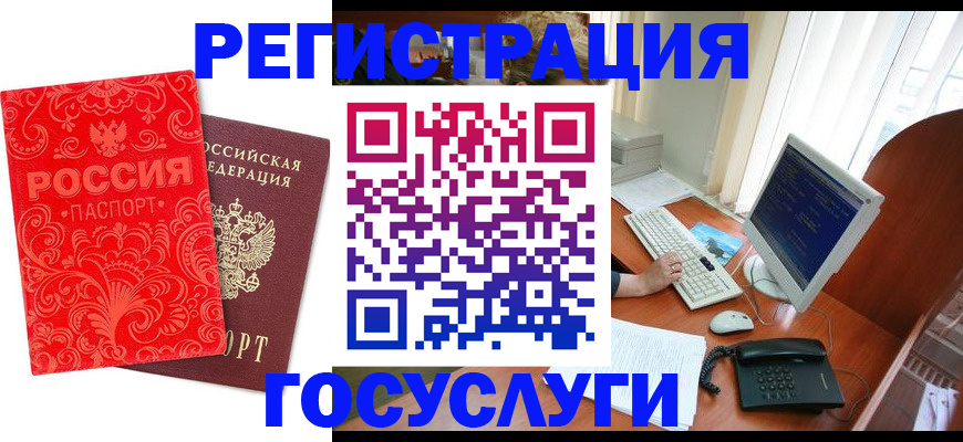 временная регистрация в квартире в Нижнекамске