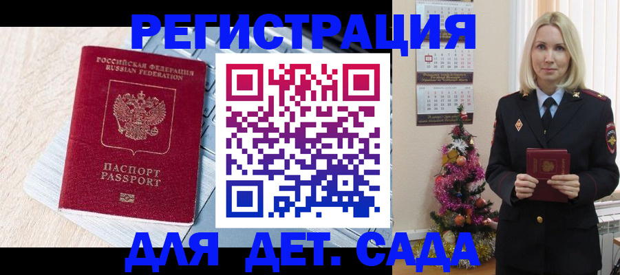 прописка для кредита в Нижнекамске